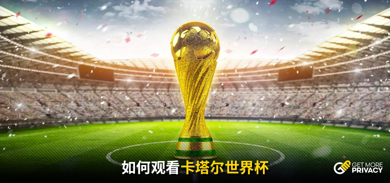 广东三水举